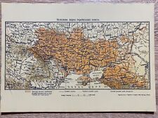 Cartolina Ucraina 2025 "Mappa