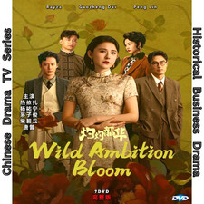 Wild Ambition Bloom 2025 -