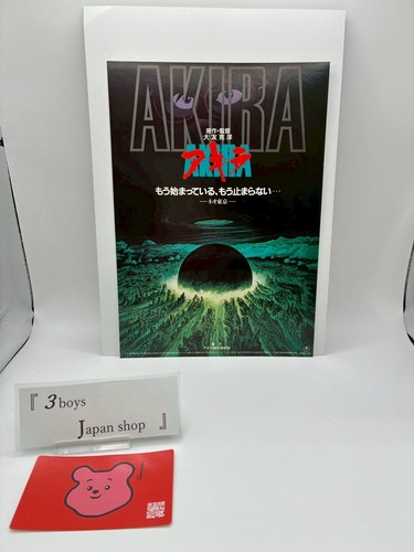 Akira 1988 originale film - akira,