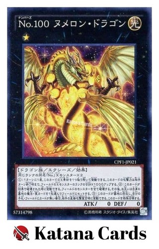 Carte yugioh numero 100 - carte,