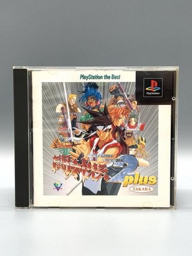 Battle arena toshinden - arena, 2