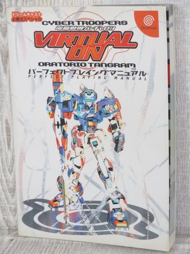 Virtual cyber troopers - on,