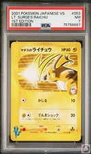 Surge raichu 053 - lt., 1st