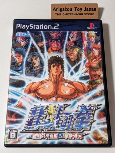 Ps2 hokuto ken shinpan - ken,