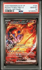 PSA 10 Team Rocket's Moltres ex SAR 124/098 La Gloria del Team Rocket Giapponese