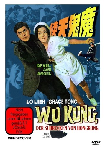 Kung der schrecken - wu, kung,
