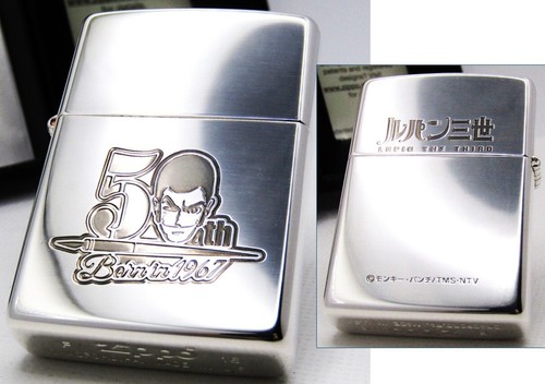 Accendino olio zippo lupin - accendino,