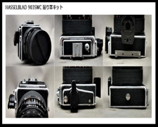 Per Hasselblad 903SWC Corpo