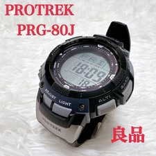 Orologio digitale uomo Casio Pro Trek PRG 80J energia solare barometro altimetro