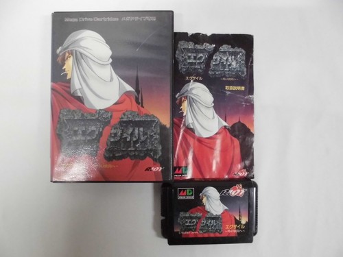 Mega drive genesis exile - --,