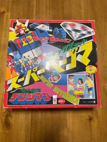 Denshi sentai denziman super - denshi,
