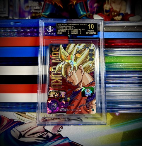 Super dragon ball heroes goku - heroes,