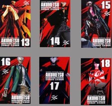 AKUMETSU YUKI YUGO YUUKI