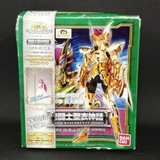 BANDAI Scilla Io Santo Panno