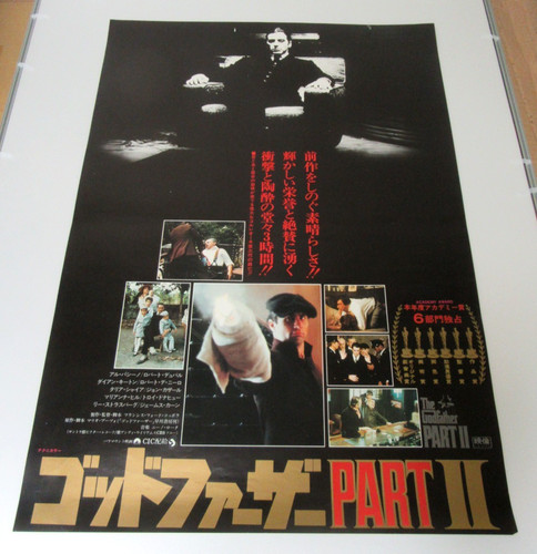 Padrino parte poster - il,