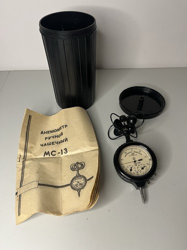 Anemometro vintage coppa - vintage,