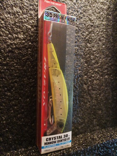 Zuri crystal minnow - 3d,