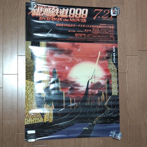 Galaxy express 999 the movie - express,