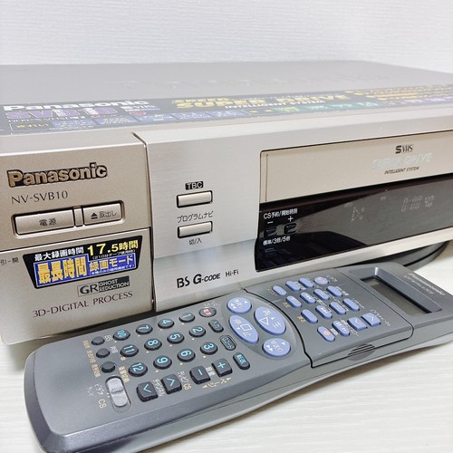 Panasonic svb10 vhs vcr - nv-svb10,