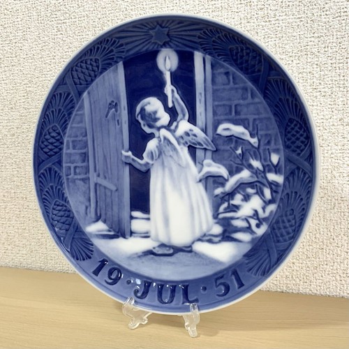 Piatto royal copenhagen - royal,