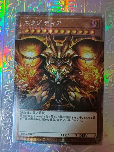Card oh exodia - card,