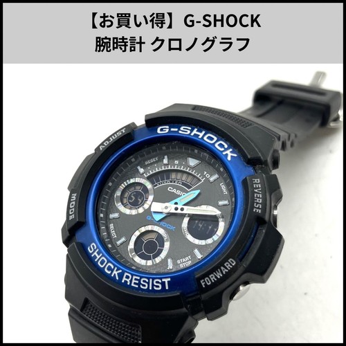 Orologio polso cronografo g - polso,