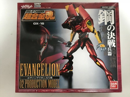 Bandai soc soul chogokin - bandai,
