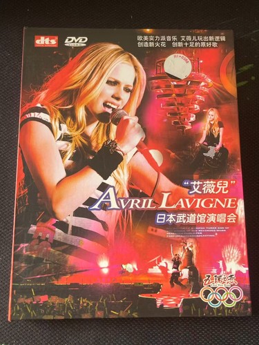 Avril lavigne china first - china,