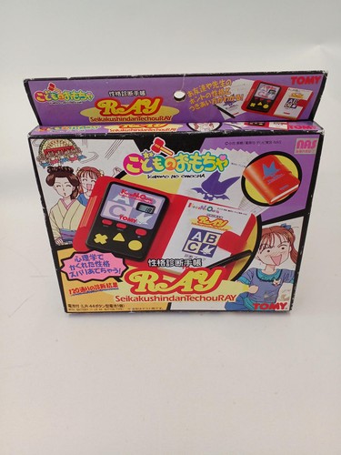 Tomy character diary ray - tomy,