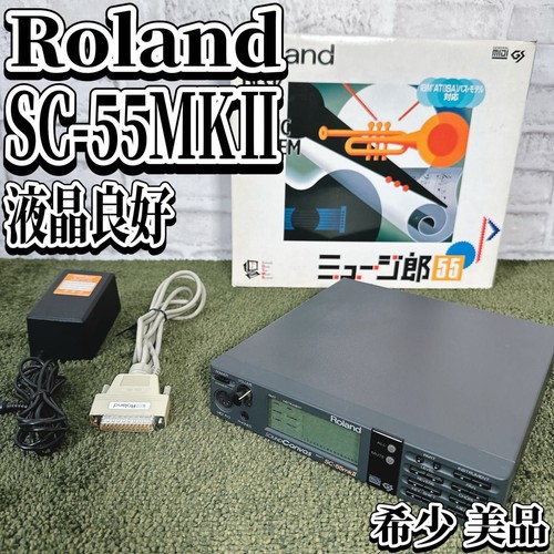 Roland 55mkii sound canvas - roland, sc-55mkii