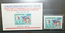 COREA DEL SUD 1965 "BANDIERE