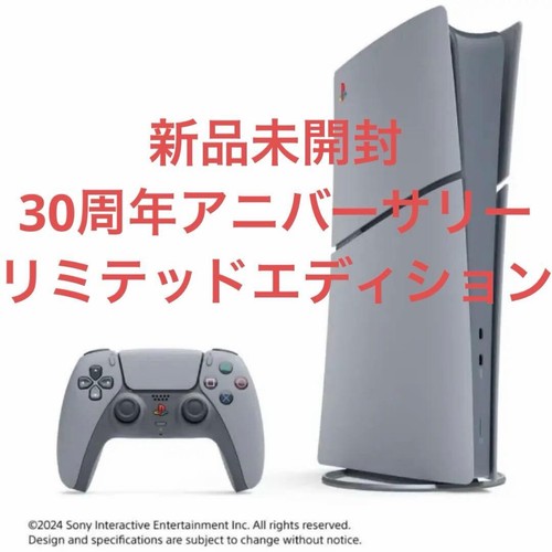 Sony ps5 playstation digital - ps5, 5