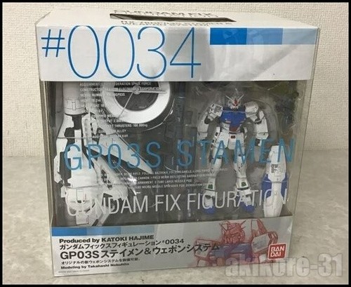 Gundam fix figuration 0034 - fix,