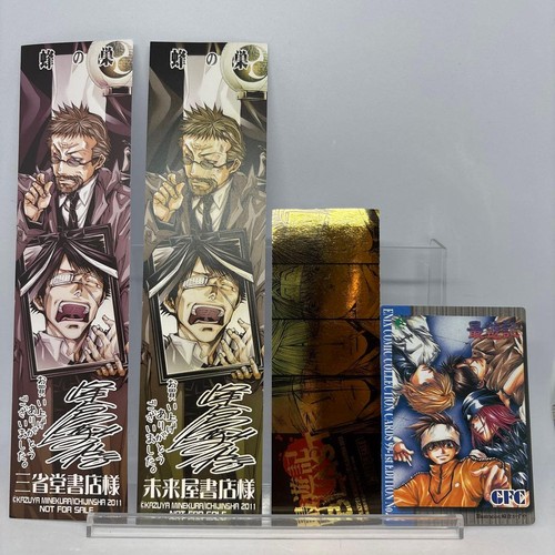 Saiyuki kazuya minekura - kazuya,