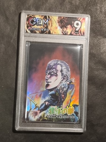 Shu sauzer ken - -,