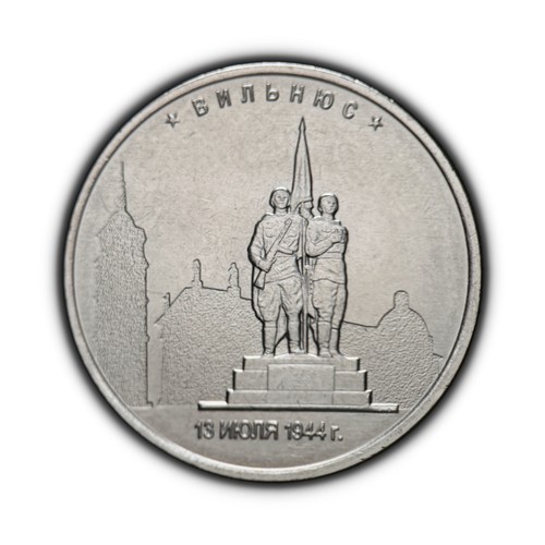 Russia 2016 rubli - russia., 2016,