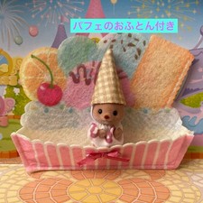 Sylvanian Families Baby Otter