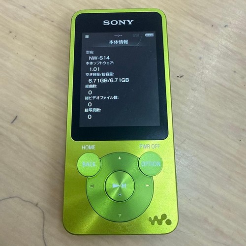 Sony s14 walkman lettore - sony,