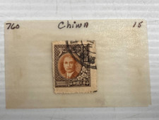 Francobollo Cina d'epoca