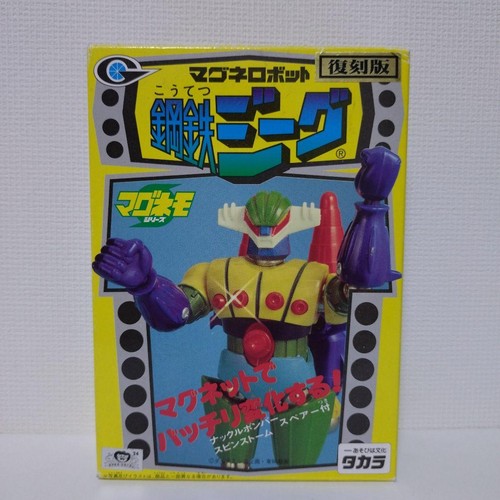 Jeeg robot steel figure - robot,