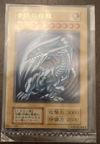 Yugioh drago bianco occhi - yugioh,