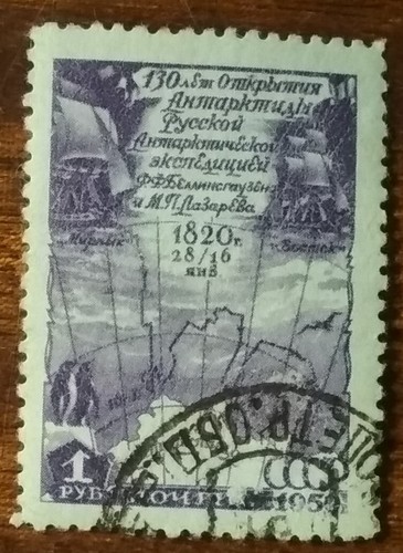 Urss 130 anniversario della - urss,