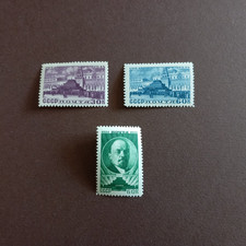 RUSSIA 1948/ ANNIV. DELLA
