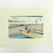 Stampa xilografia giapponese