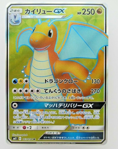 Carta pokemon giapponese - pokemon,