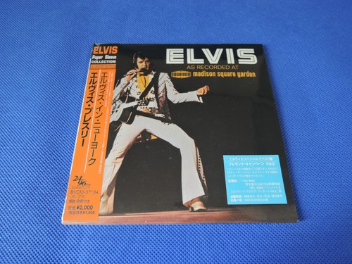 Elvis presley madison square - /,