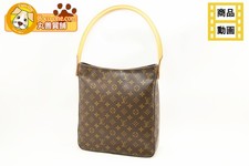 Borsa a tracolla Louis Vuitton