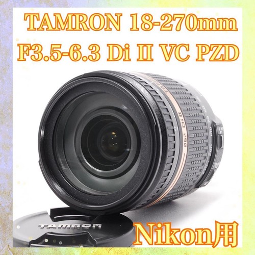 Versatile obiettivo zoom - versatile,