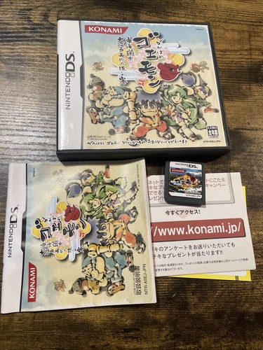 Ganbare goemon tokaidochu - tokaidochu, nds