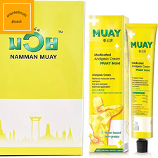 3 x 100 ml Namman Muay Thai